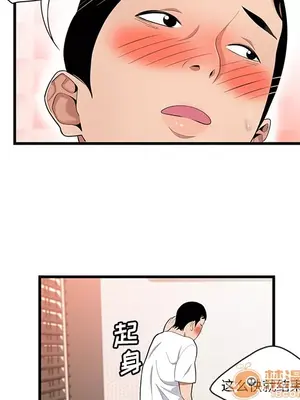 性愛百分百 1-48話[完結]_024010