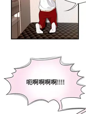 性愛百分百 1-48話[完結]_024011