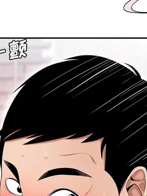 性愛百分百 1-48話[完結]_024012