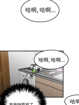 性愛百分百 1-48話[完結]_024016