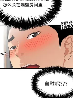 性愛百分百 1-48話[完結]_024018