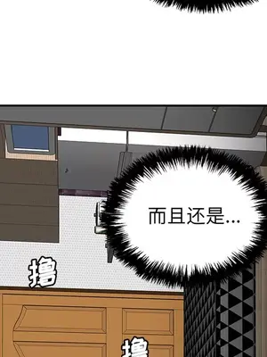 性愛百分百 1-48話[完結]_024019
