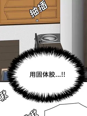 性愛百分百 1-48話[完結]_024021