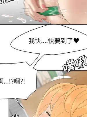 性愛百分百 1-48話[完結]_024028