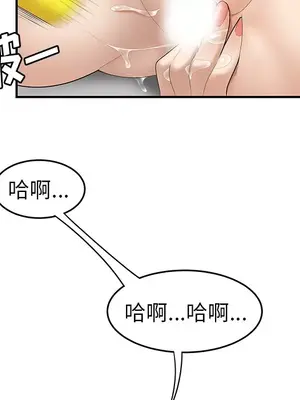 性愛百分百 1-48話[完結]_024032