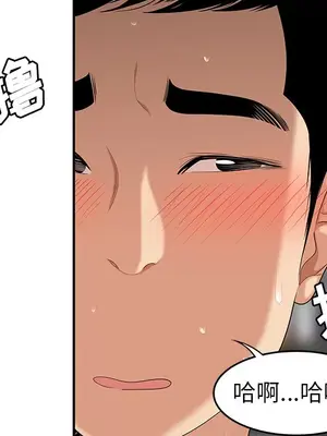 性愛百分百 1-48話[完結]_024034