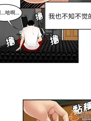 性愛百分百 1-48話[完結]_024035