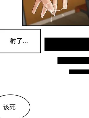 性愛百分百 1-48話[完結]_024036