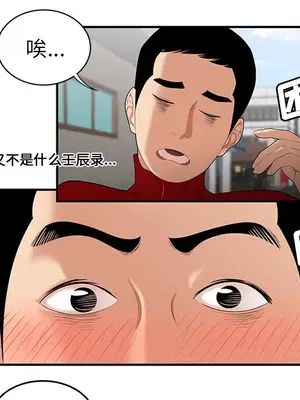 性愛百分百 1-48話[完結]_024038