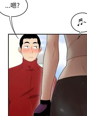 性愛百分百 1-48話[完結]_024039