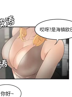 性愛百分百 1-48話[完結]_024041