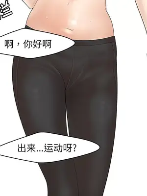 性愛百分百 1-48話[完結]_024043