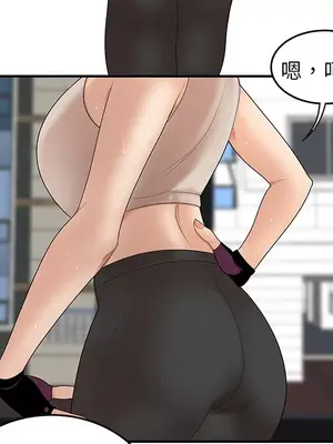 性愛百分百 1-48話[完結]_024044