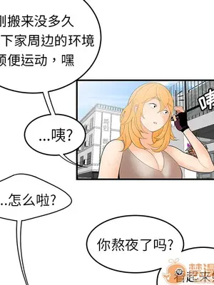 性愛百分百 1-48話[完結]_024045