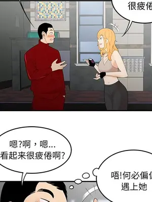 性愛百分百 1-48話[完結]_024046