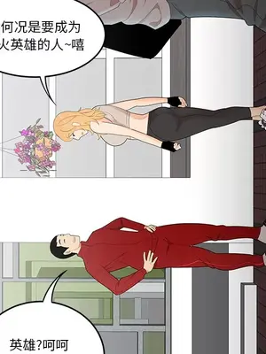 性愛百分百 1-48話[完結]_024049