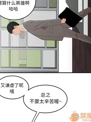 性愛百分百 1-48話[完結]_024050