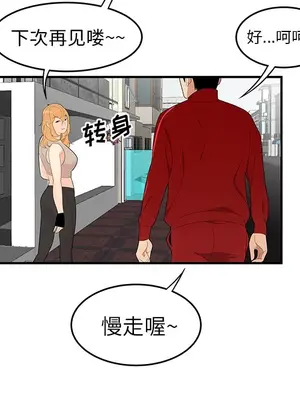 性愛百分百 1-48話[完結]_024051