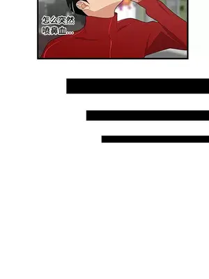 性愛百分百 1-48話[完結]_024054