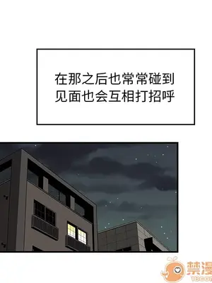 性愛百分百 1-48話[完結]_024055