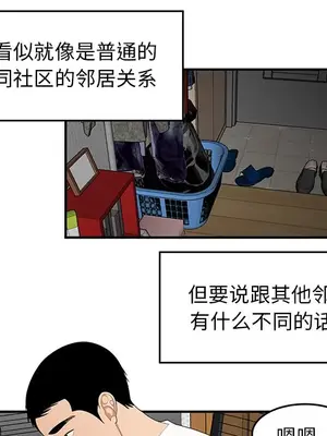 性愛百分百 1-48話[完結]_024056