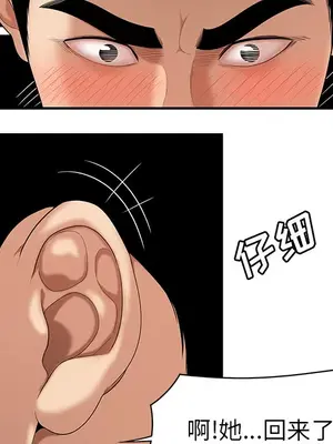 性愛百分百 1-48話[完結]_024058