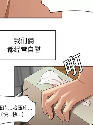 性愛百分百 1-48話[完結]_024059