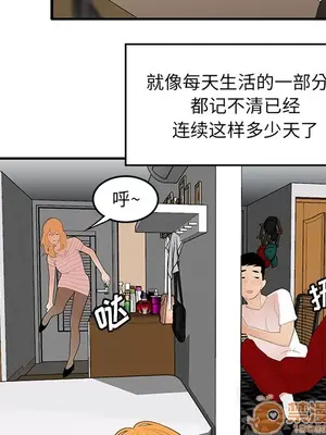 性愛百分百 1-48話[完結]_024060