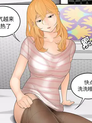 性愛百分百 1-48話[完結]_024061