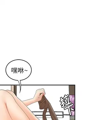 性愛百分百 1-48話[完結]_024063