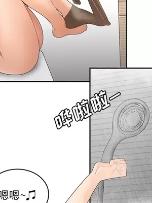 性愛百分百 1-48話[完結]_024064