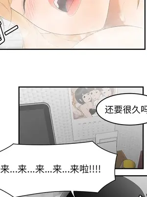 性愛百分百 1-48話[完結]_024069