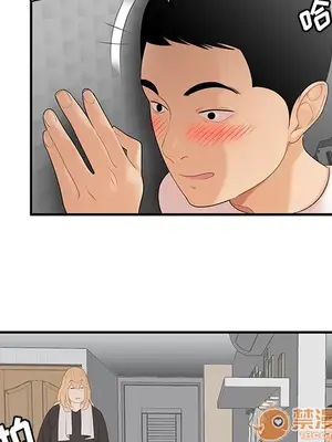 性愛百分百 1-48話[完結]_024070