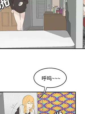 性愛百分百 1-48話[完結]_024071