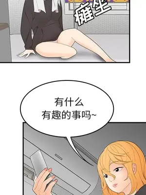 性愛百分百 1-48話[完結]_024072