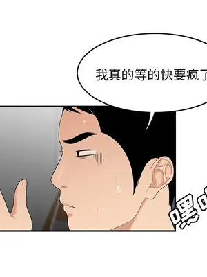 性愛百分百 1-48話[完結]_024074