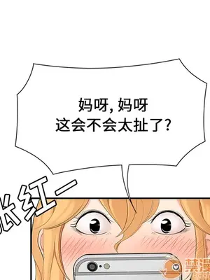 性愛百分百 1-48話[完結]_024075