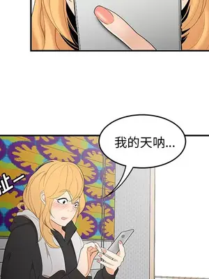 性愛百分百 1-48話[完結]_024076