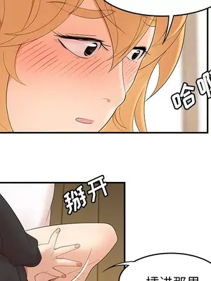 性愛百分百 1-48話[完結]_024079