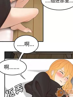 性愛百分百 1-48話[完結]_024080