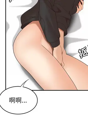 性愛百分百 1-48話[完結]_024081