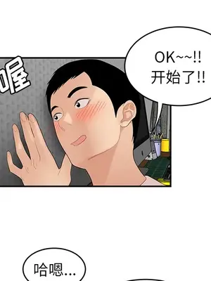 性愛百分百 1-48話[完結]_024082