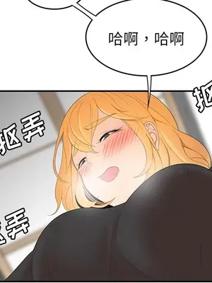 性愛百分百 1-48話[完結]_024083