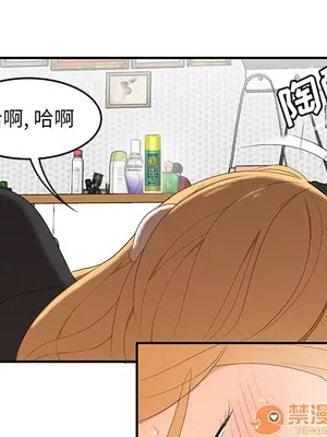 性愛百分百 1-48話[完結]_024085