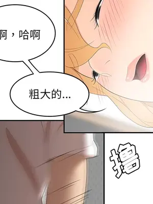 性愛百分百 1-48話[完結]_024086