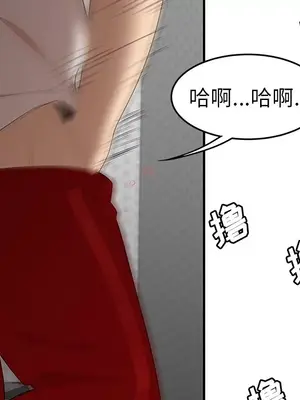 性愛百分百 1-48話[完結]_024087