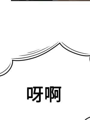 性愛百分百 1-48話[完結]_024089