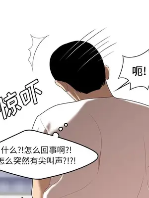 性愛百分百 1-48話[完結]_024091