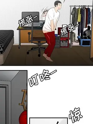 性愛百分百 1-48話[完結]_024093