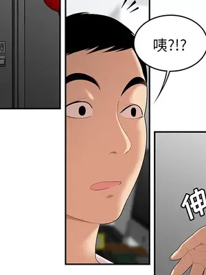 性愛百分百 1-48話[完結]_024094